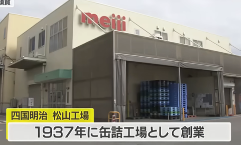 スクリーンショット 2025-08-27 083019