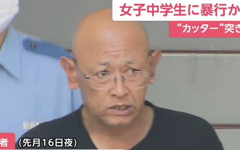 スクリーンショット 2025-10-08 092756