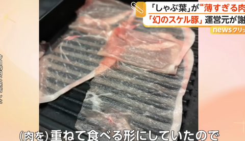 スクリーンショット 2025-10-08 092756