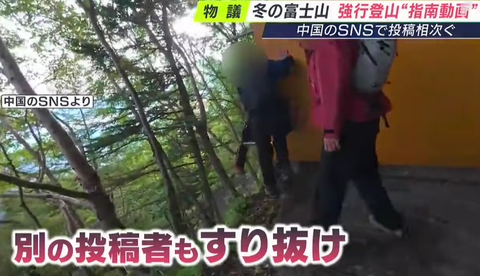 スクリーンショット 2025-07-16 093756