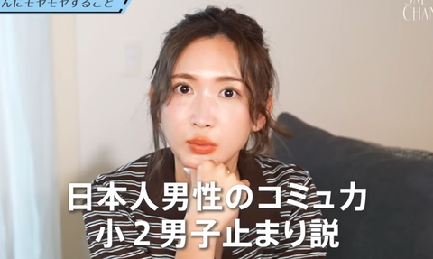 スクリーンショット 2026-03-27 195445
