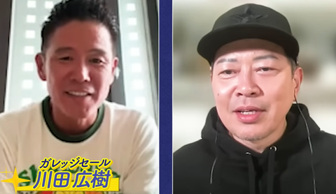 スクリーンショット 2024-12-02 080803