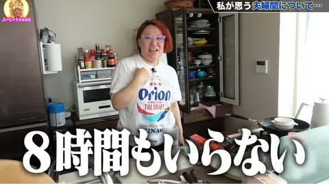 スクリーンショット 2025-08-27 083019