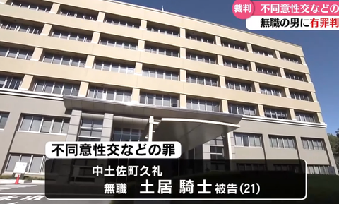 スクリーンショット 2025-04-20 095838