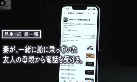 スクリーンショット 2025-10-08 092756