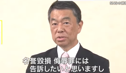 スクリーンショット 2024-09-13 194033