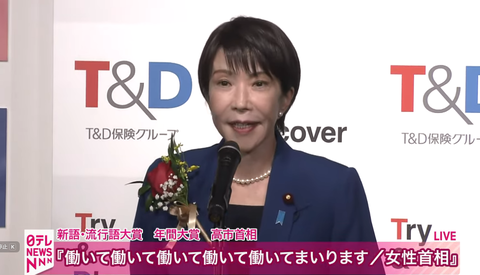 スクリーンショット 2025-08-27 083019