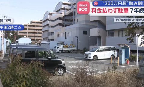 スクリーンショット 2025-05-13 205802