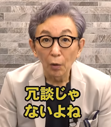 スクリーンショット 2026-03-27 195445