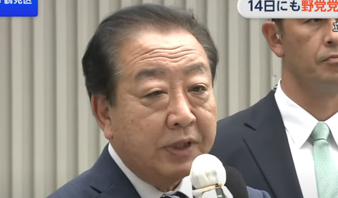 スクリーンショット 2024-12-02 080803