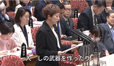 スクリーンショット 2026-03-25 163622