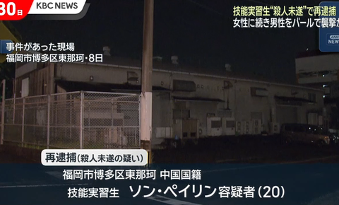 スクリーンショット 2025-10-08 092756