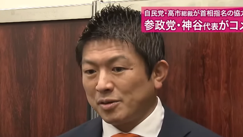 スクリーンショット 2025-04-20 095838