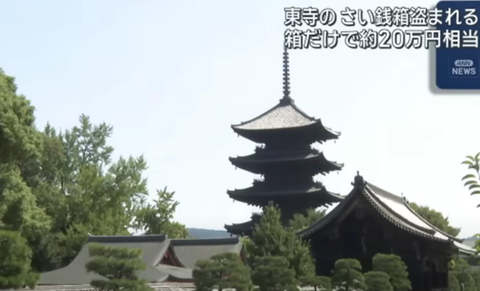 スクリーンショット 2025-07-16 093756