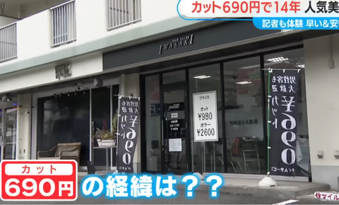 スクリーンショット 2024-12-02 080803