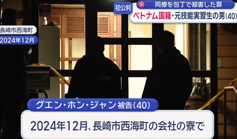 スクリーンショット 2025-05-13 205802