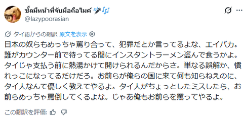 スクリーンショット 2026-03-27 205947