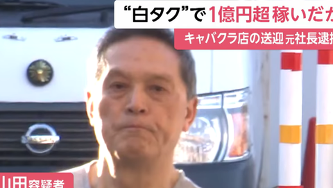 スクリーンショット 2025-08-27 083019