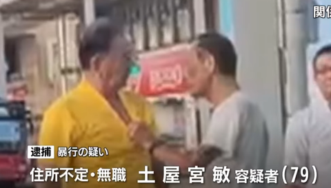 スクリーンショット 2025-07-16 093756