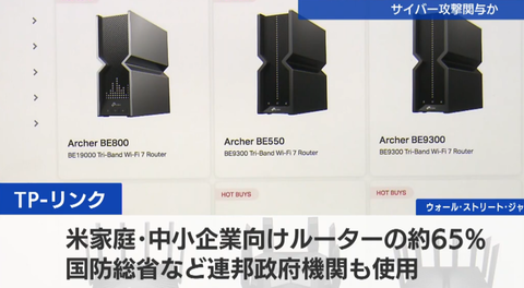 スクリーンショット 2026-03-27 195445
