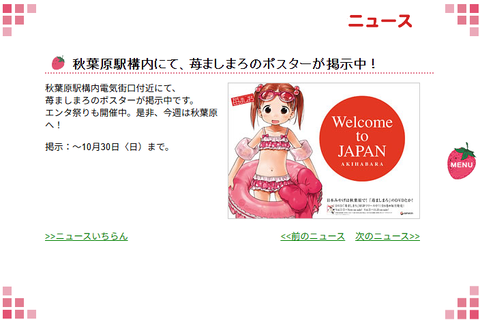 スクリーンショット 2025-04-20 095838