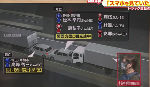スクリーンショット 2026-03-27 195445