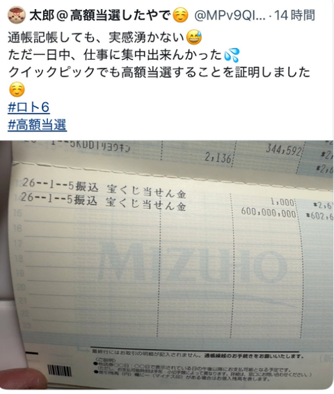 スクリーンショット 2025-08-27 083019