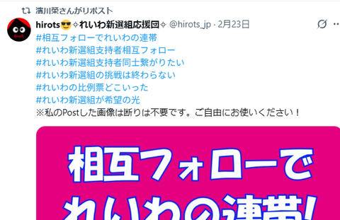 スクリーンショット 2025-08-27 083019