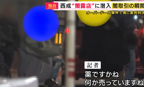 スクリーンショット 2025-08-27 083019