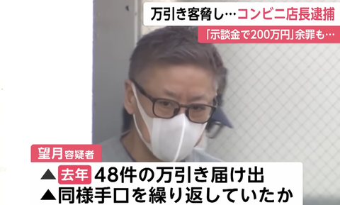 スクリーンショット 2026-03-27 195445
