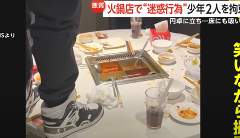 スクリーンショット 2025-04-20 095838