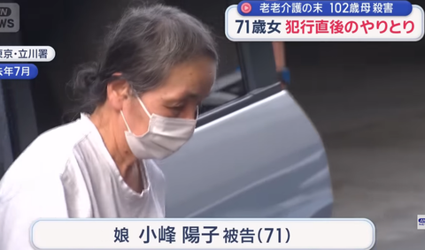 スクリーンショット 2024-09-13 194033