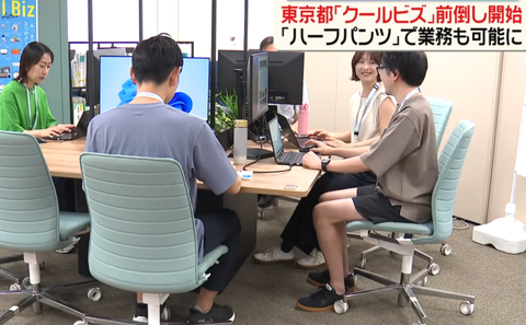 スクリーンショット 2025-10-08 085719