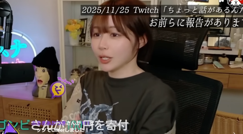 スクリーンショット 2025-08-27 083019