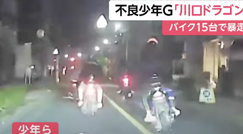 スクリーンショット 2025-04-20 095838