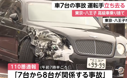 スクリーンショット 2025-08-27 083019