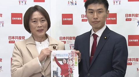 スクリーンショット 2025-08-27 083019