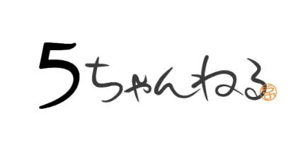 スクリーンショット 2026-03-06 221431