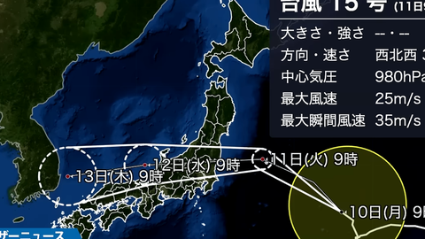 スクリーンショット 2025-10-08 132234