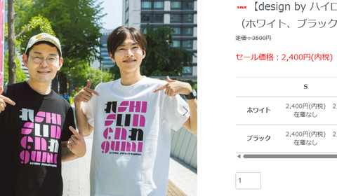 スクリーンショット 2025-10-08 085719