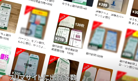 スクリーンショット 2025-04-20 095838