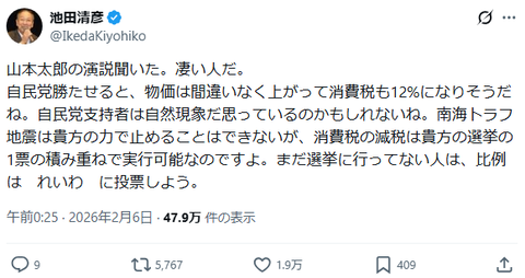 スクリーンショット 2025-05-06 155420