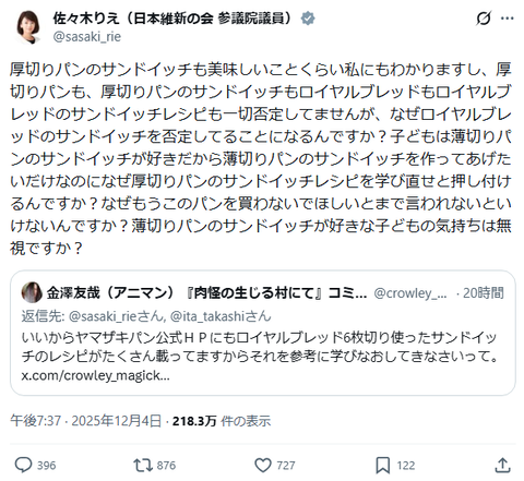 スクリーンショット 2025-08-27 083019