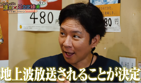 スクリーンショット 2023-01-26 052913