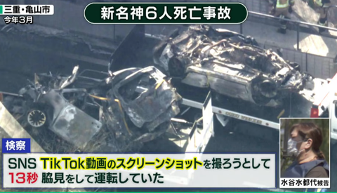 スクリーンショット 2025-10-08 132234
