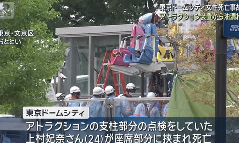 スクリーンショット 2025-10-08 085719