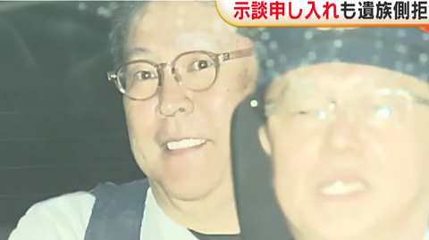 スクリーンショット 2025-08-27 083019