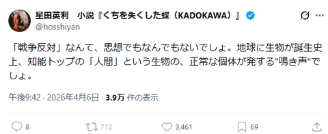 スクリーンショット 2025-10-08 092756