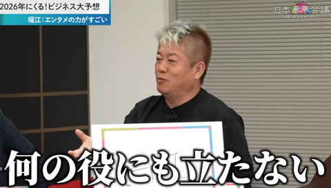 スクリーンショット 2025-08-27 083019