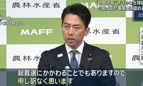 スクリーンショット 2025-04-20 095838